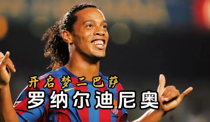 的舞台上